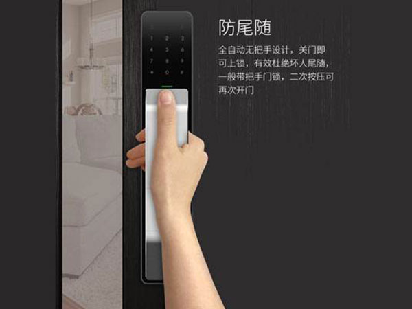 长顺24小时上门开锁公司